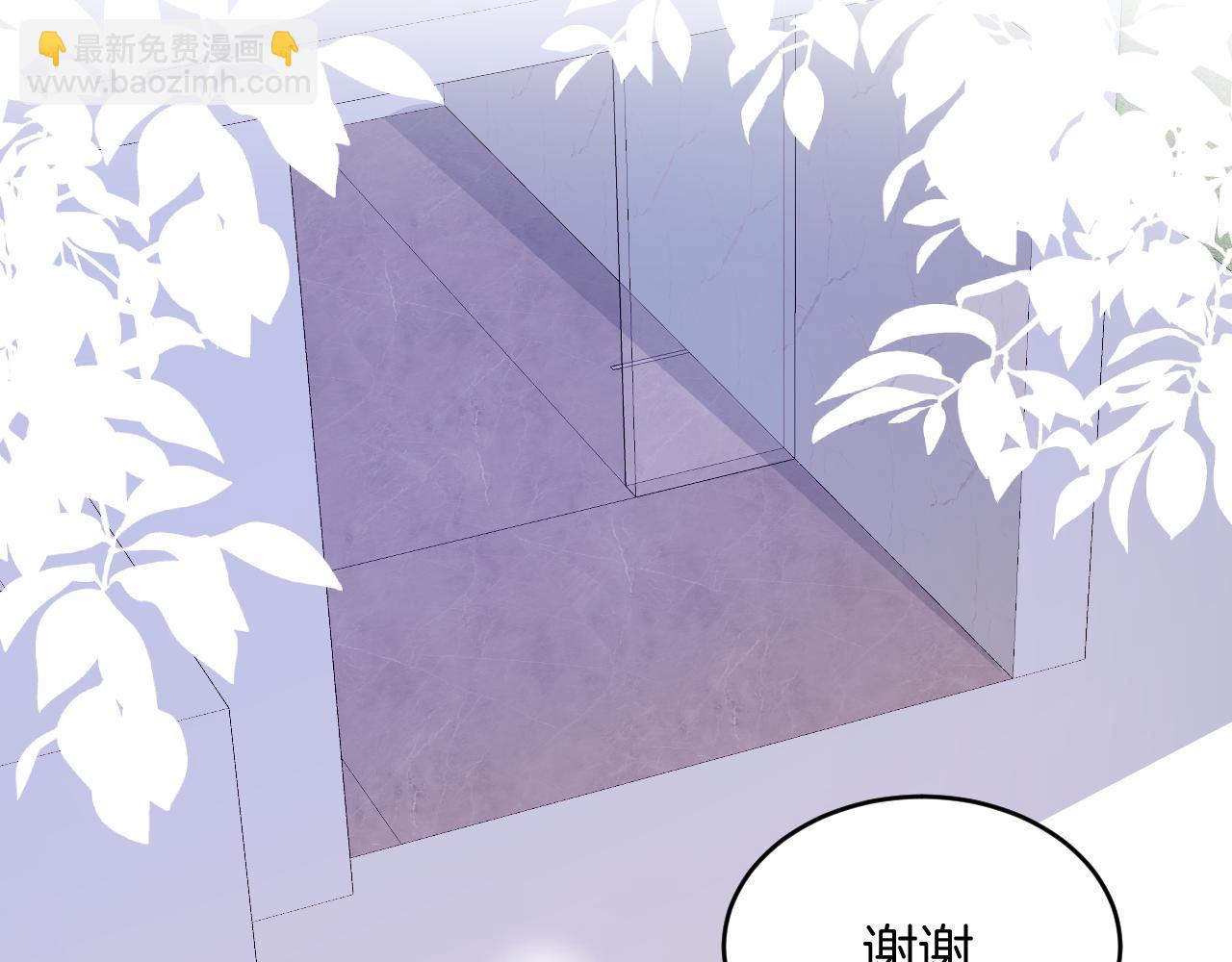 第73话 奋不顾身(1/2)-第74话