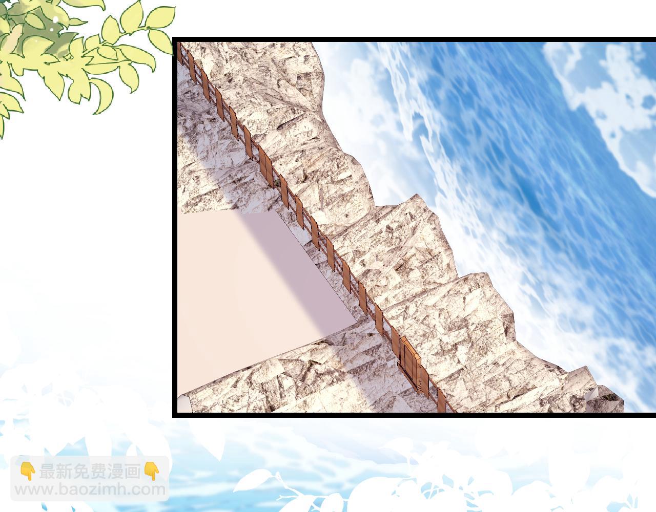 第73话 奋不顾身(1/2)-第74话