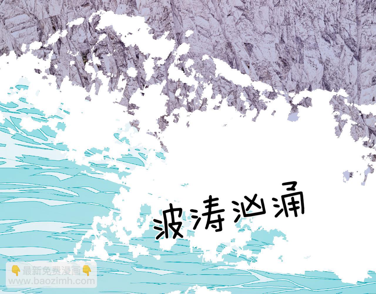 第73话 奋不顾身(1/2)-第74话