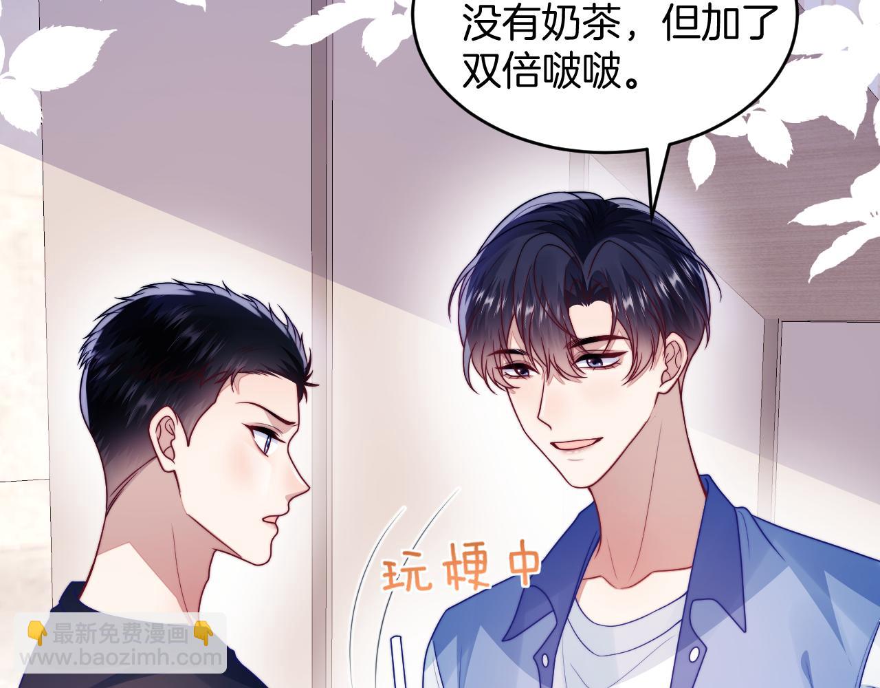 第75话 私人定制(1/2)-第76话