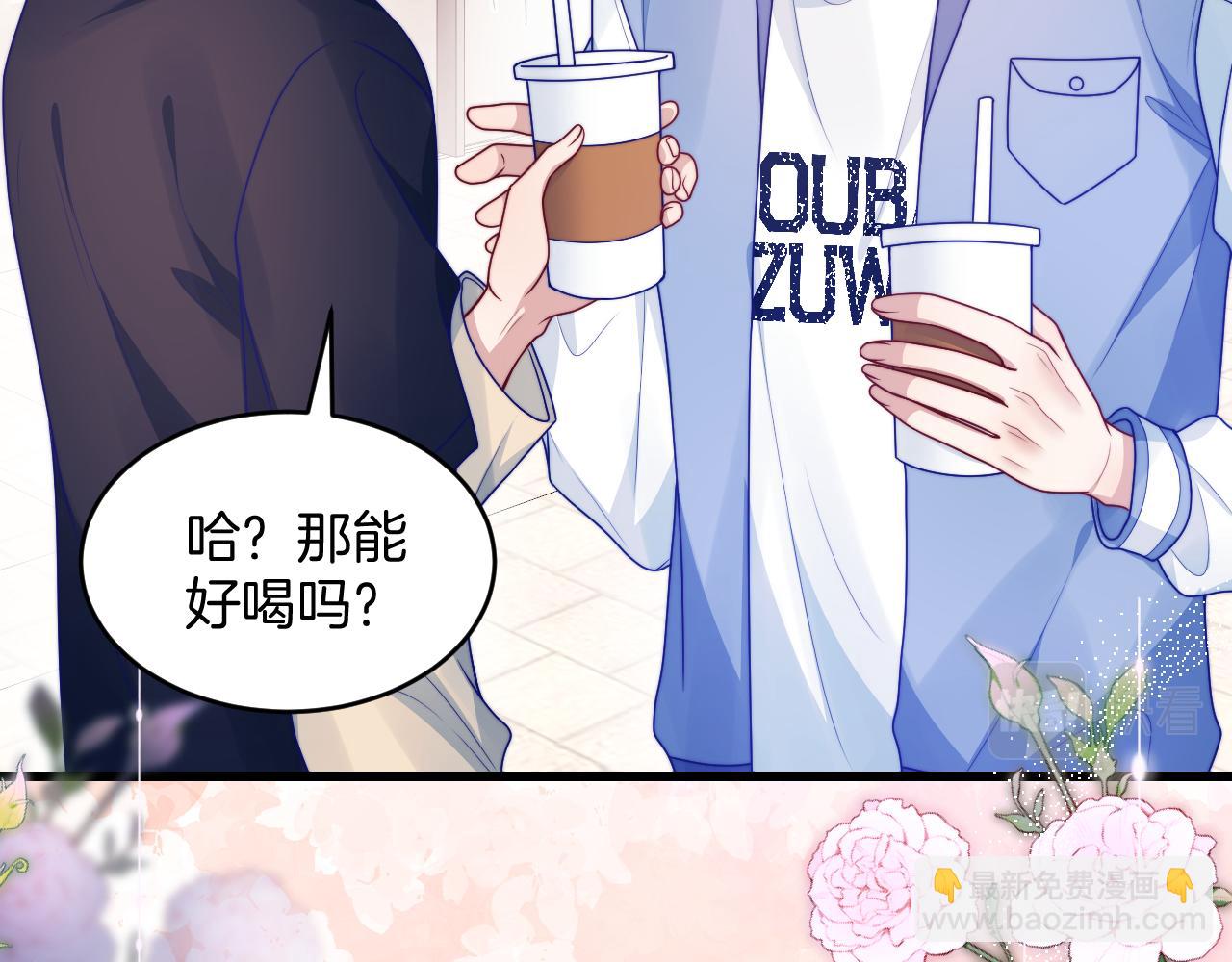 第75话 私人定制(1/2)-第76话