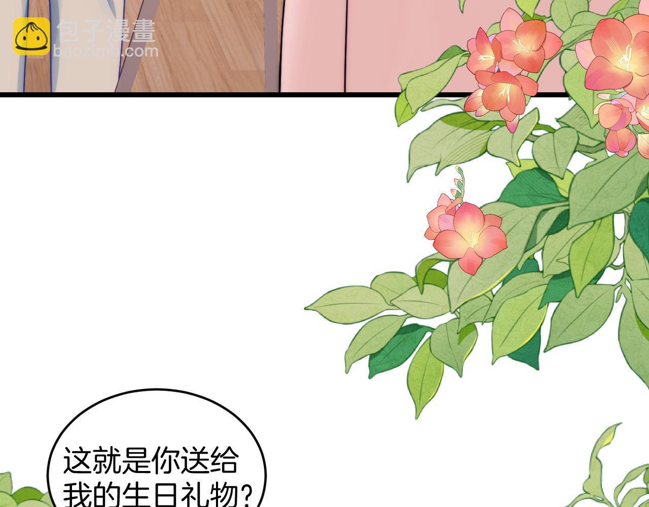 第75话 私人定制(1/2)-第76话