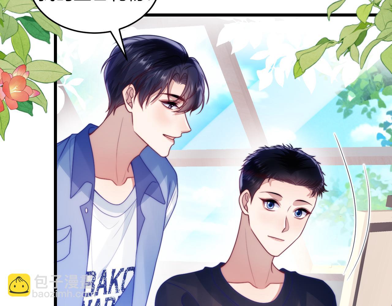 第75话 私人定制(1/2)-第76话