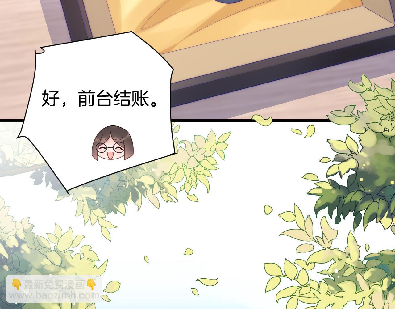 第77话 贴贴猫猫(1/2)-第78话