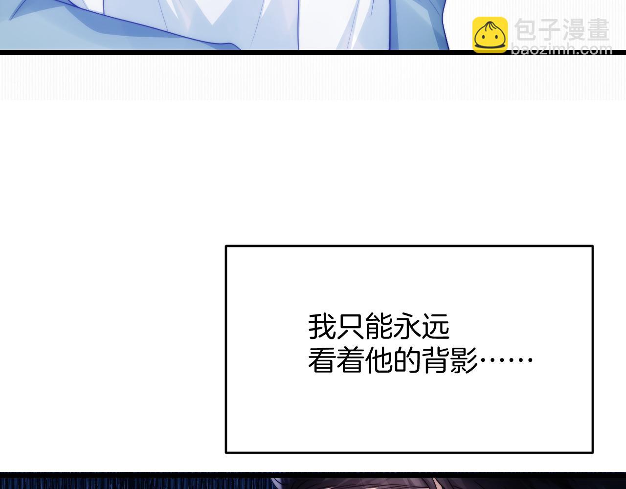 第79话 想追上他(1/2)-第80话
