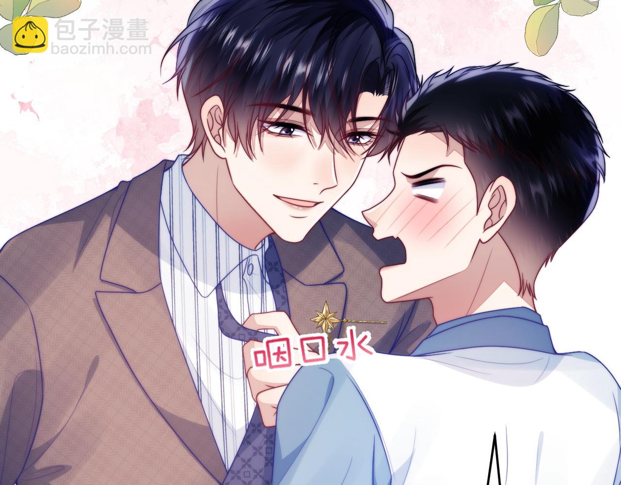 第79话 想追上他(1/2)-第80话