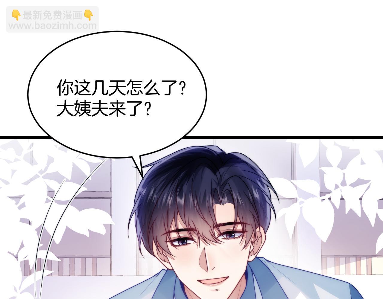 第79话 想追上他(1/2)-第80话