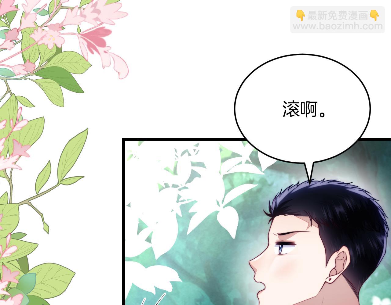 第79话 想追上他(1/2)-第80话