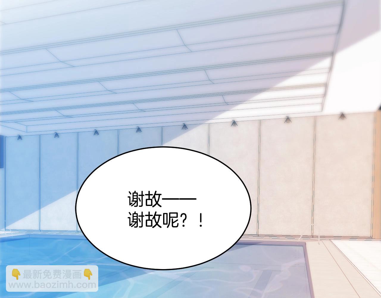 第7话 猫猫落水(1/3)-第8话