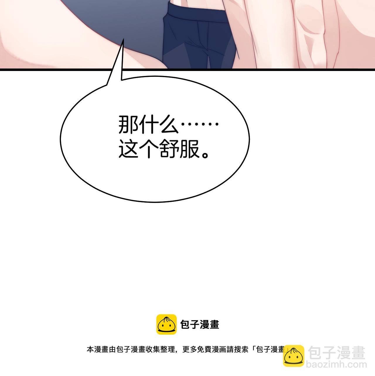 第7话 猫猫落水(1/3)-第8话