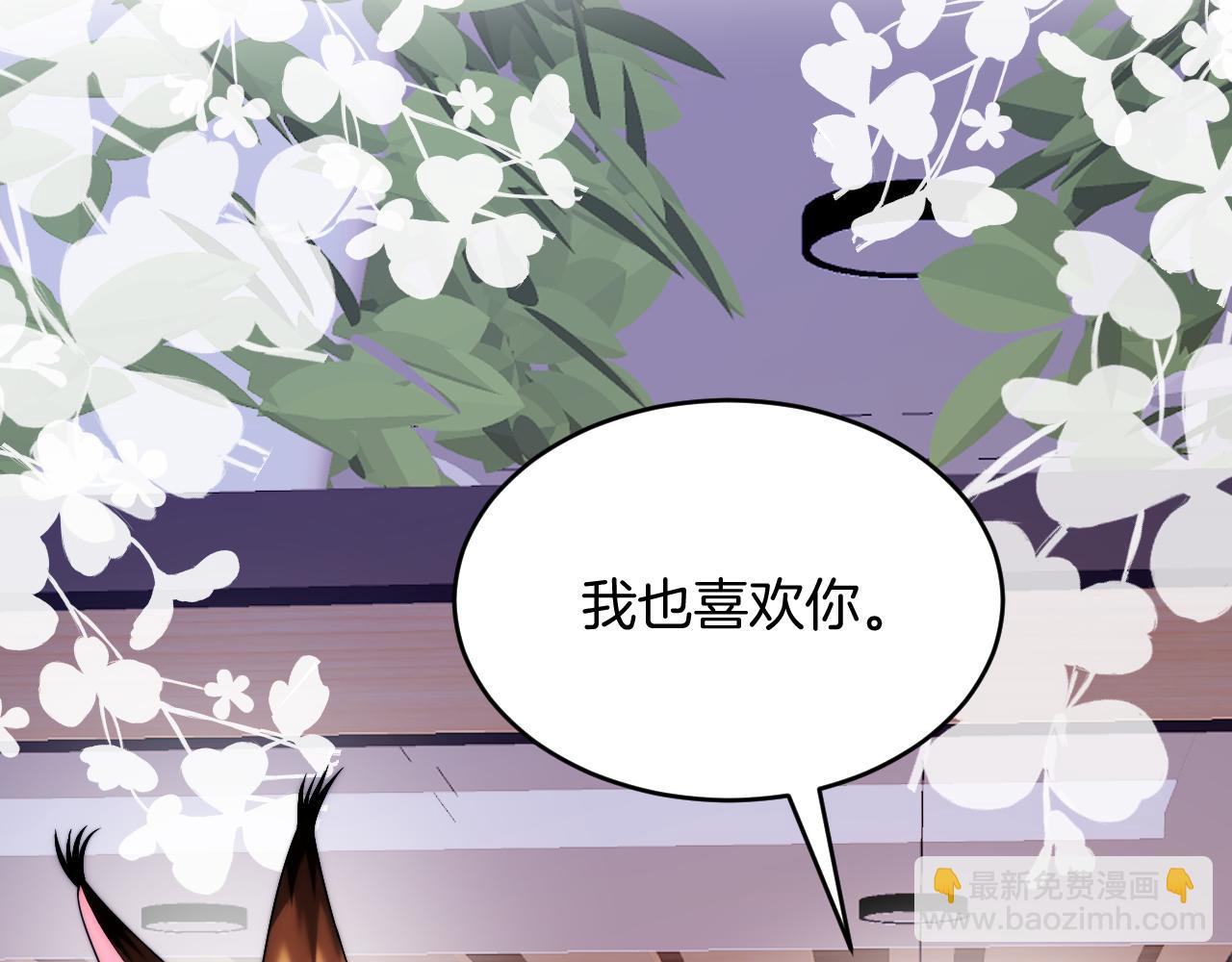 完结篇 猫猫会吃醋的(1/2)-第82话