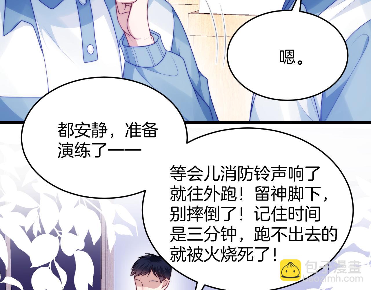 完结篇 猫猫会吃醋的(1/2)-第82话