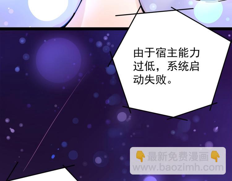 第1话 我爱学习，学习使我快乐(1/3)-第2话