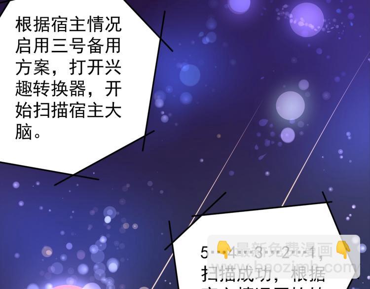 第1话 我爱学习，学习使我快乐(1/3)-第2话