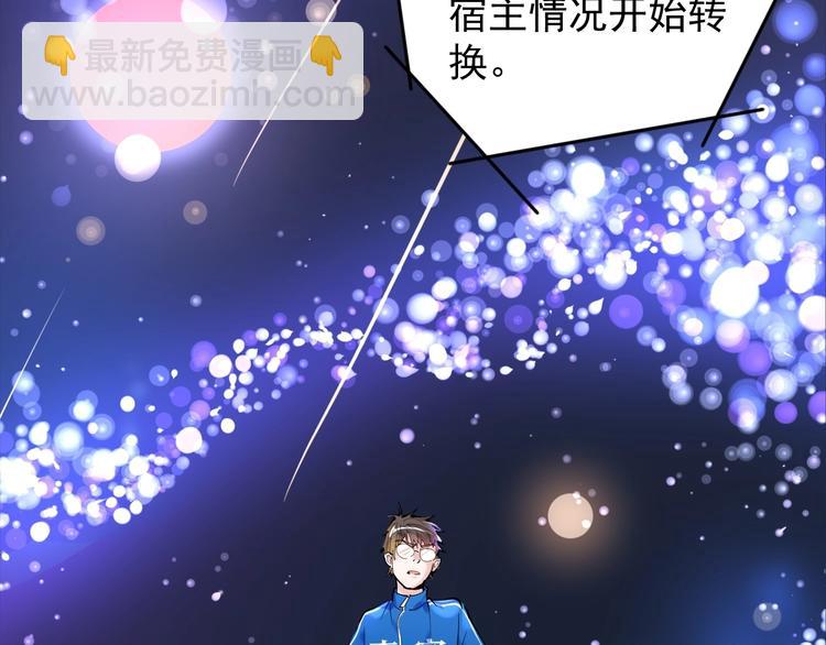 第1话 我爱学习，学习使我快乐(1/3)-第2话