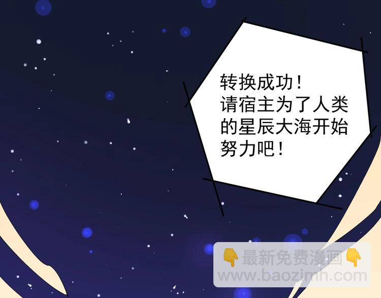 第1话 我爱学习，学习使我快乐(1/3)-第2话