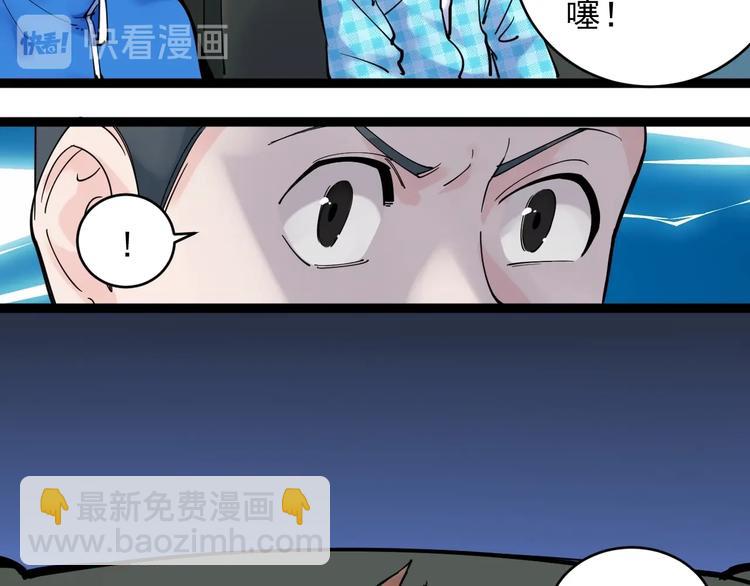 第1话 我爱学习，学习使我快乐(1/3)-第2话