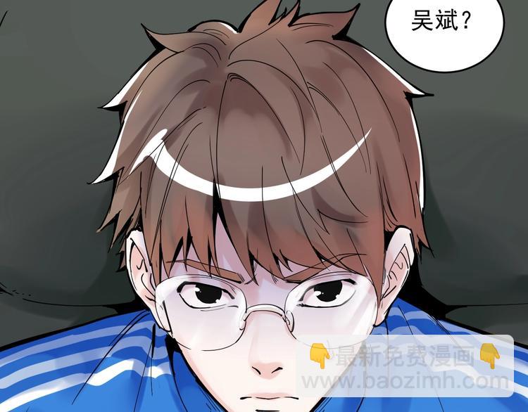 第1话 我爱学习，学习使我快乐(1/3)-第2话