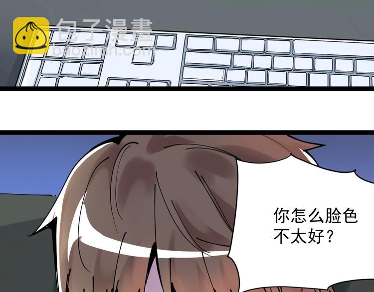第1话 我爱学习，学习使我快乐(1/3)-第2话