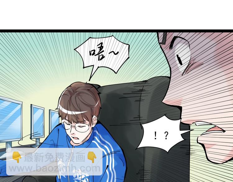第1话 我爱学习，学习使我快乐(1/3)-第2话