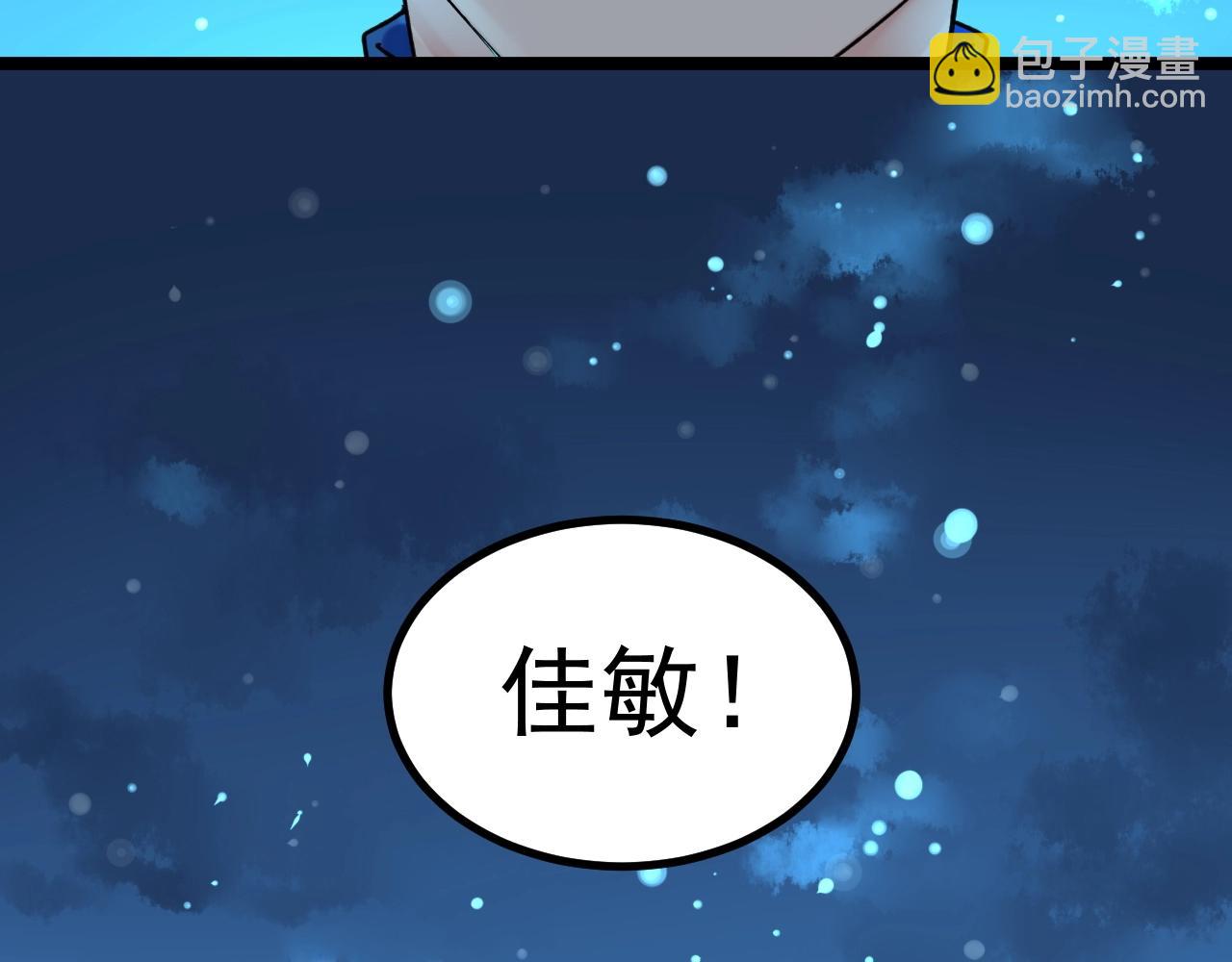 第98话 别了，高中！(1/2)-第102话