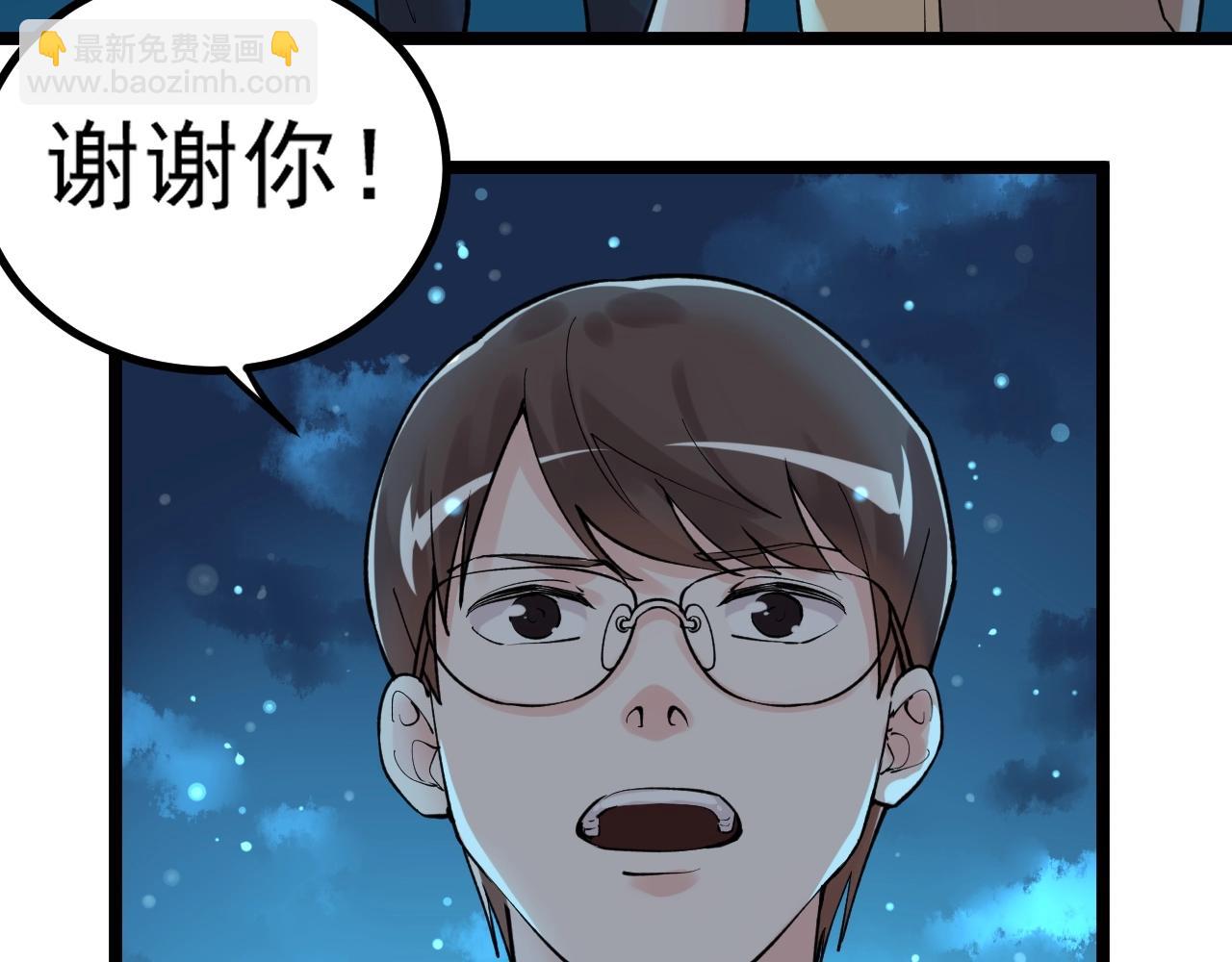 第98话 别了，高中！(1/2)-第102话