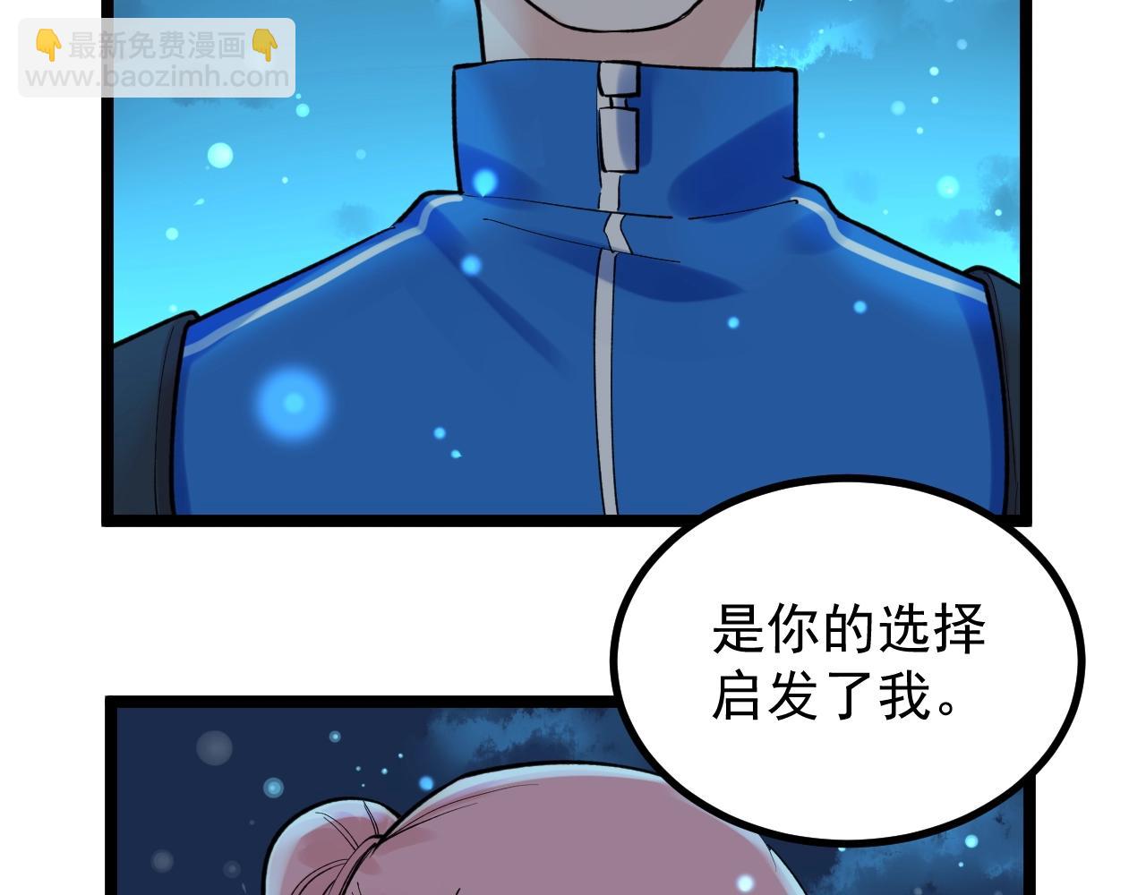 第98话 别了，高中！(1/2)-第102话