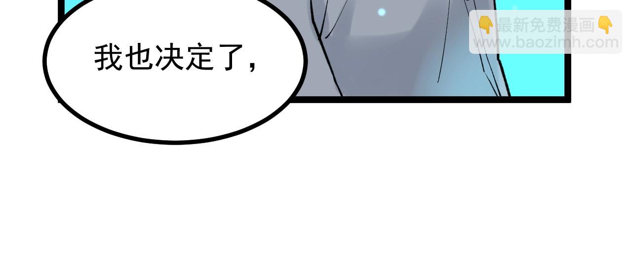 第98话 别了，高中！(1/2)-第102话