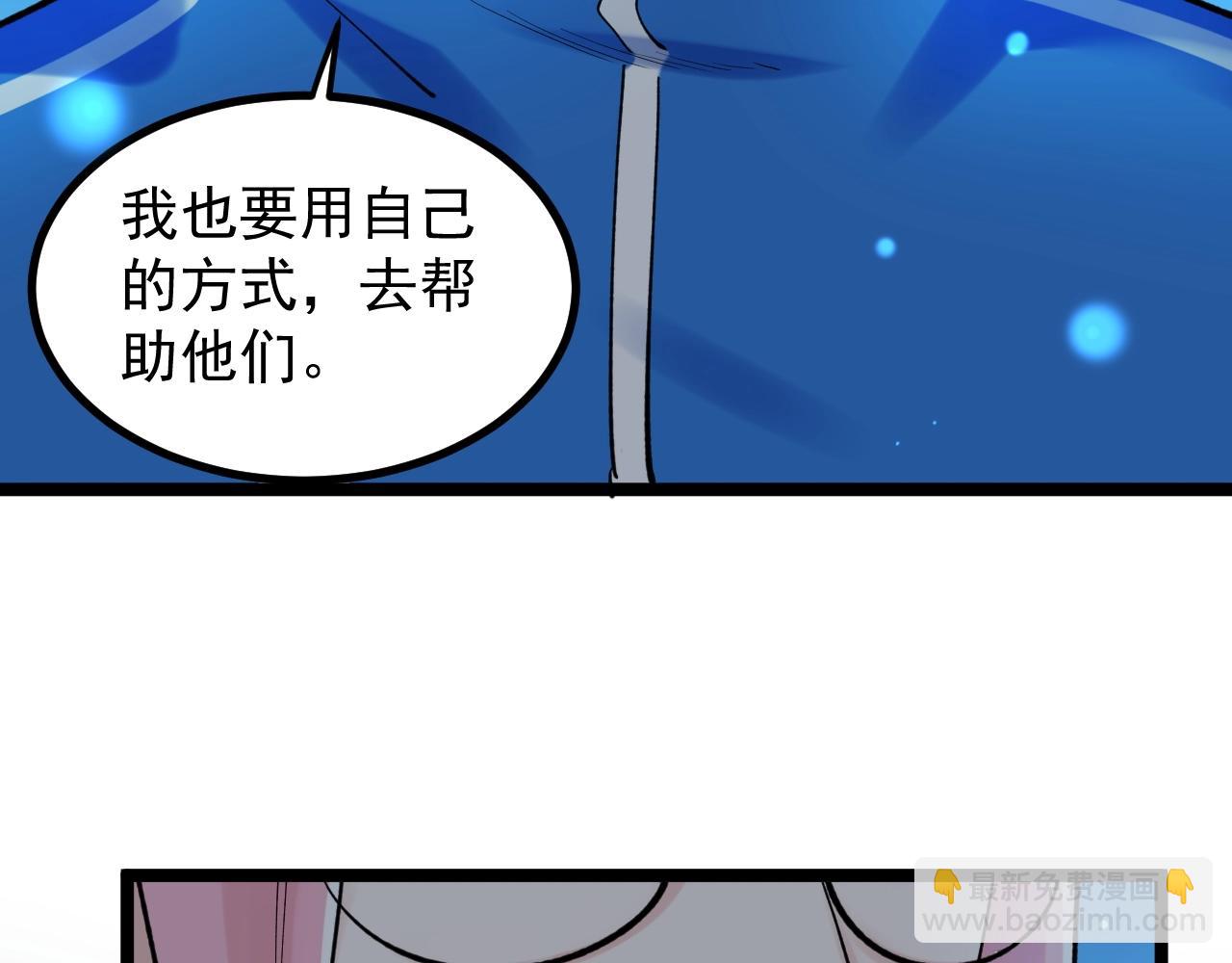 第98话 别了，高中！(1/2)-第102话