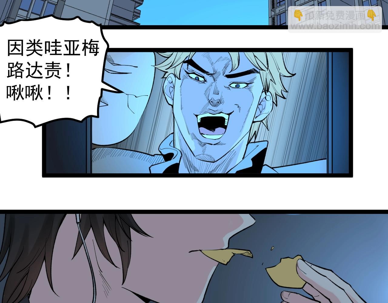 第98话 别了，高中！(1/2)-第102话