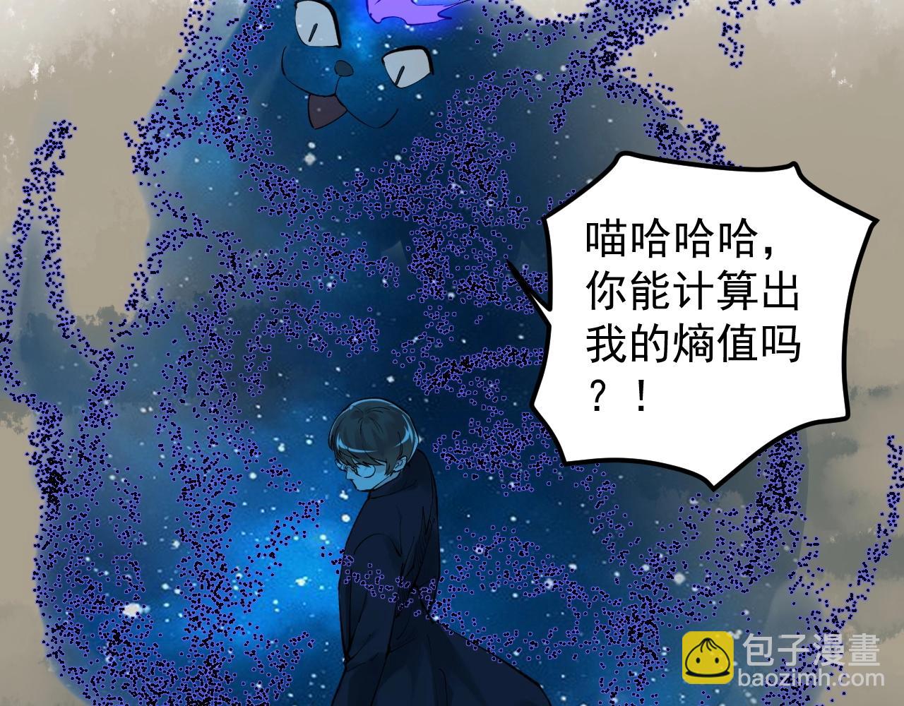 第100话 世界比赛开始！(1/2)-第104话