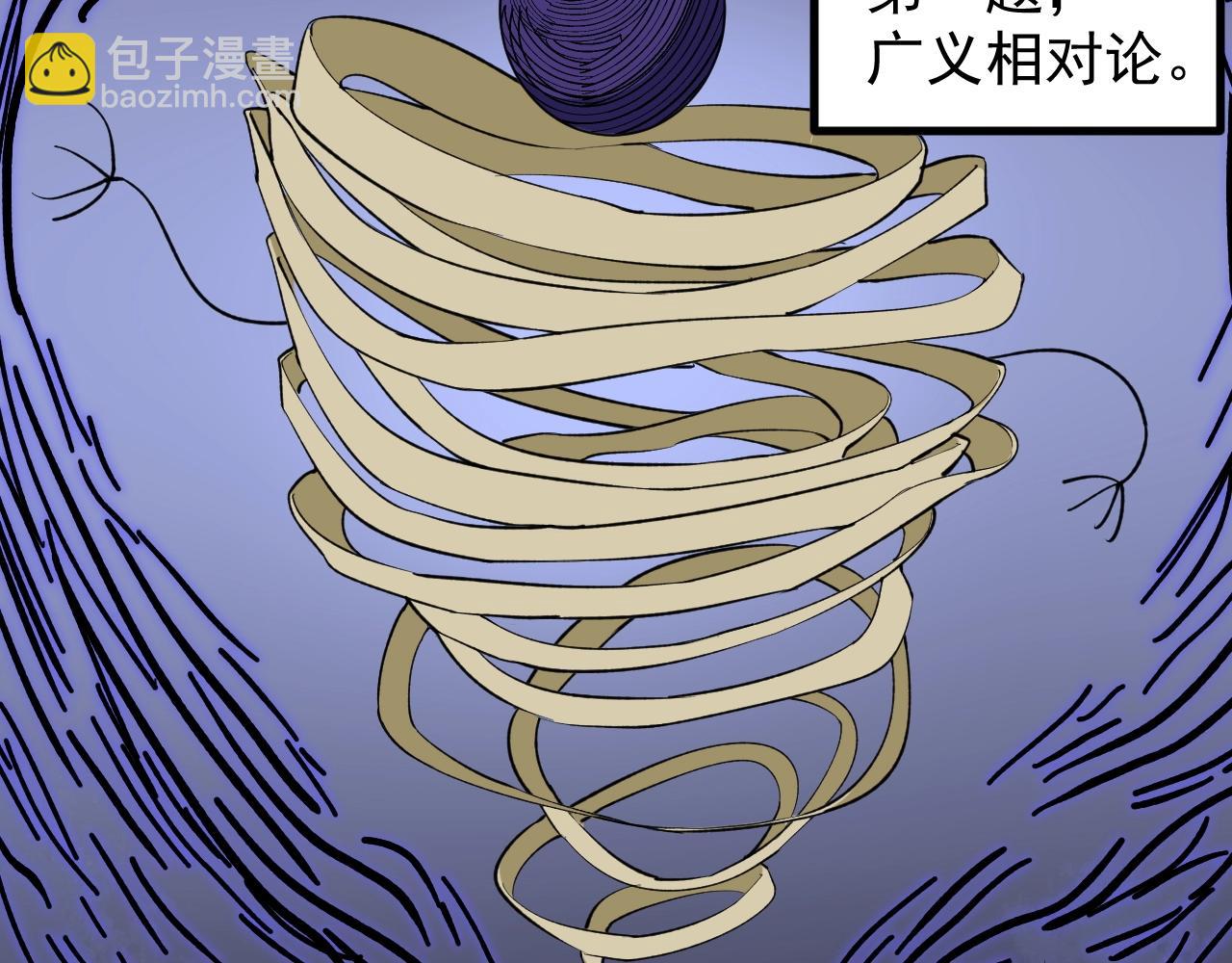 第100话 世界比赛开始！(1/2)-第104话