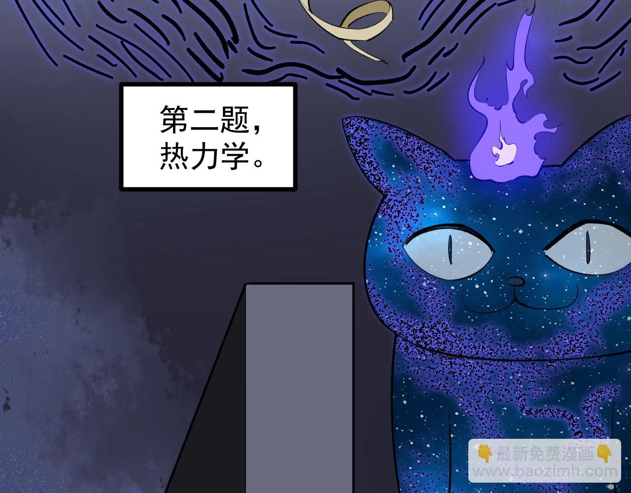 第100话 世界比赛开始！(1/2)-第104话
