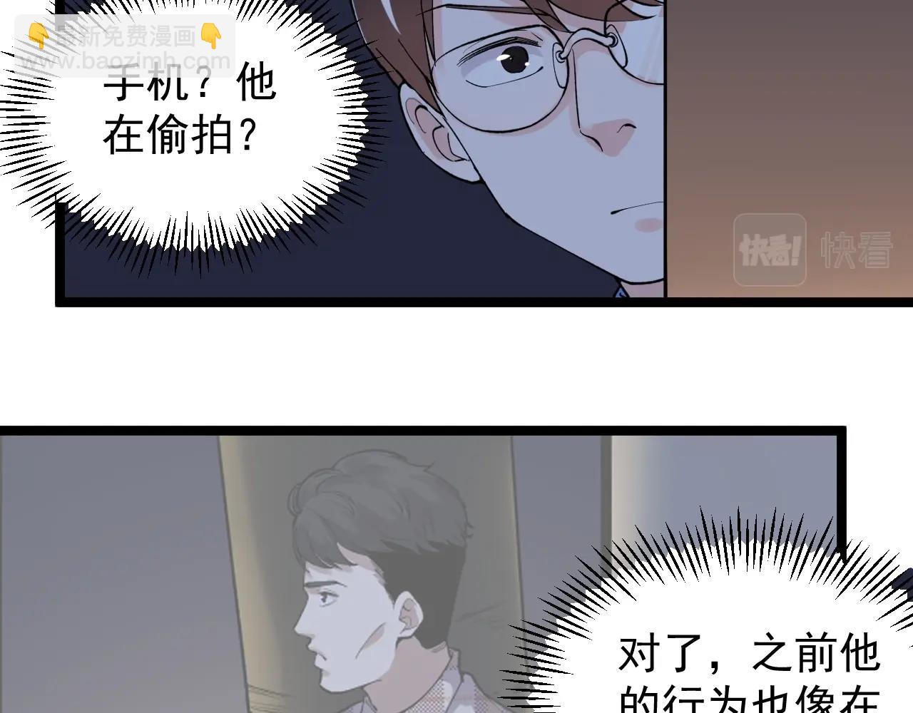 第102话  作弊者！(1/2)-第106话
