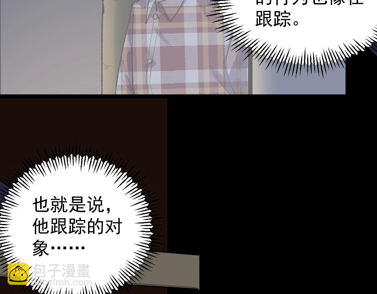 第102话  作弊者！(1/2)-第106话