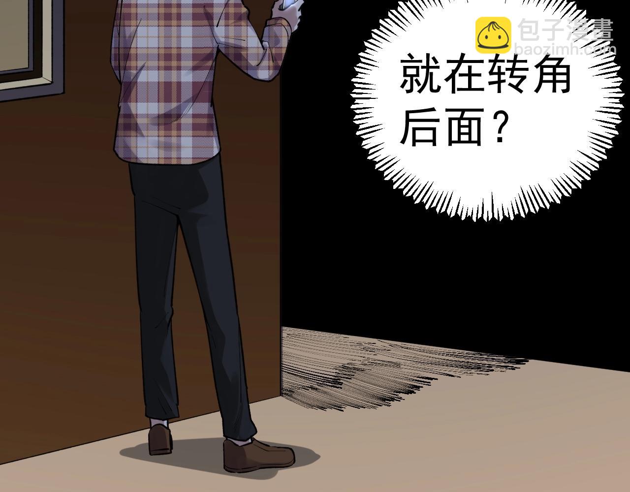 第102话  作弊者！(1/2)-第106话