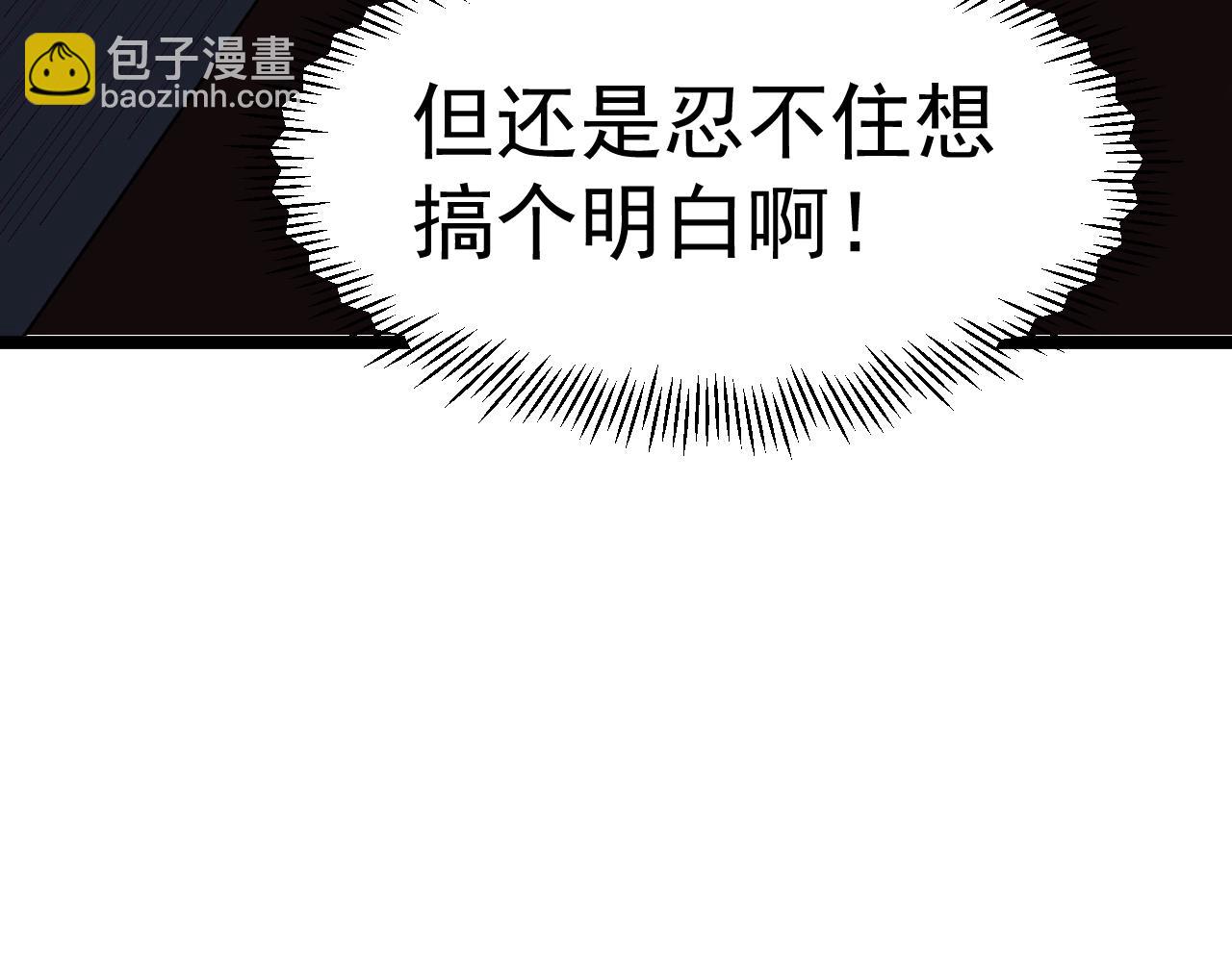 第102话  作弊者！(1/2)-第106话