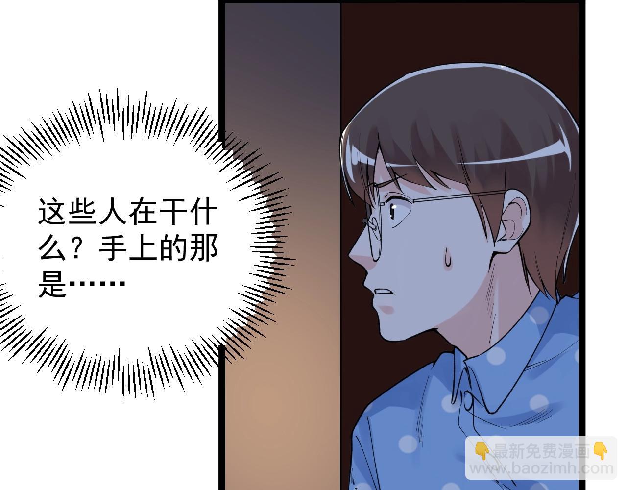 第102话  作弊者！(1/2)-第106话