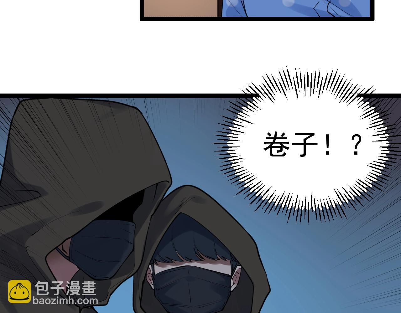 第102话  作弊者！(1/2)-第106话