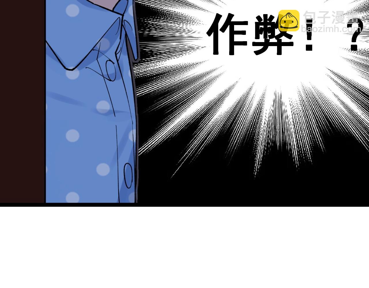 第102话  作弊者！(1/2)-第106话