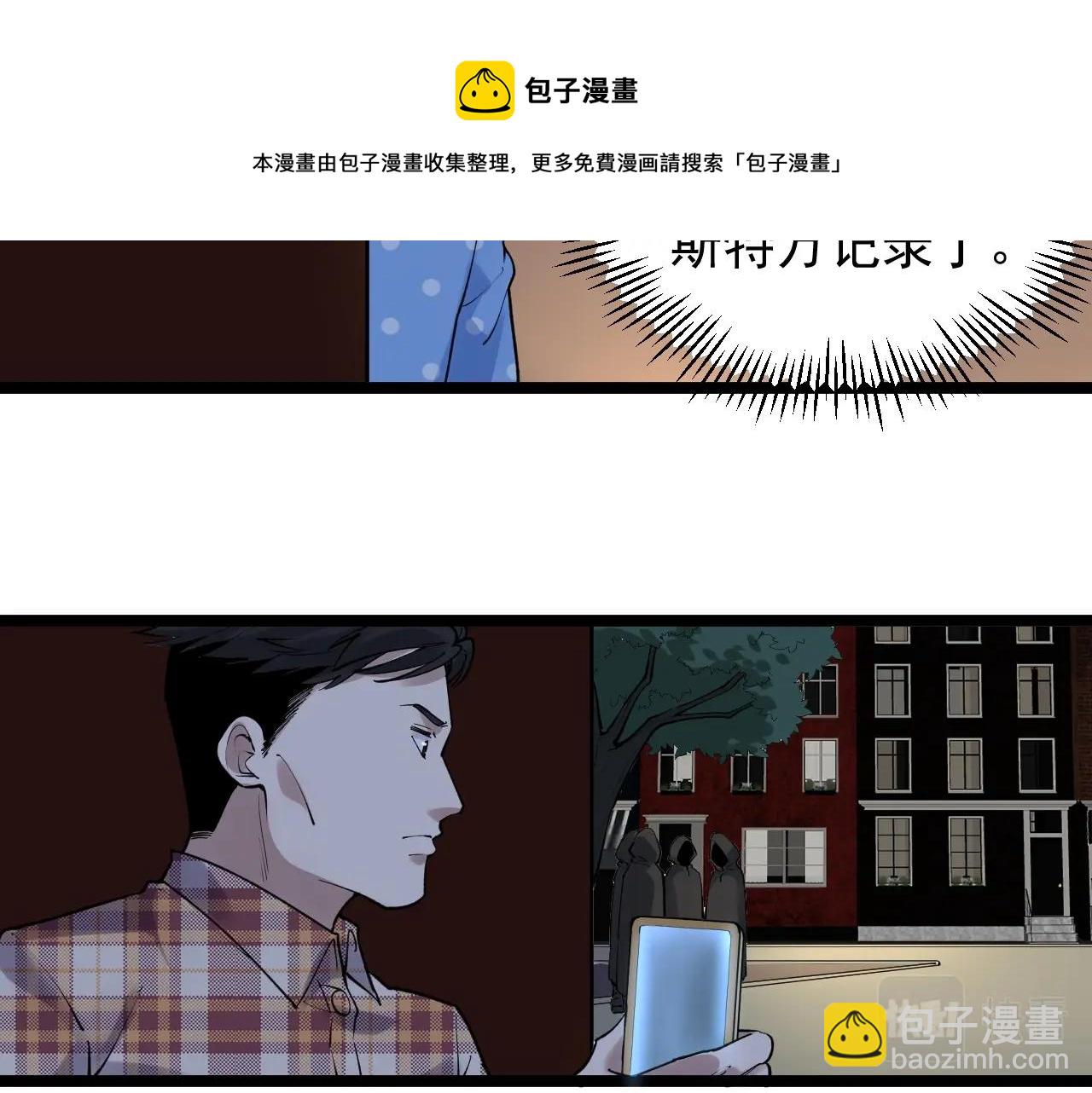 第102话  作弊者！(1/2)-第106话