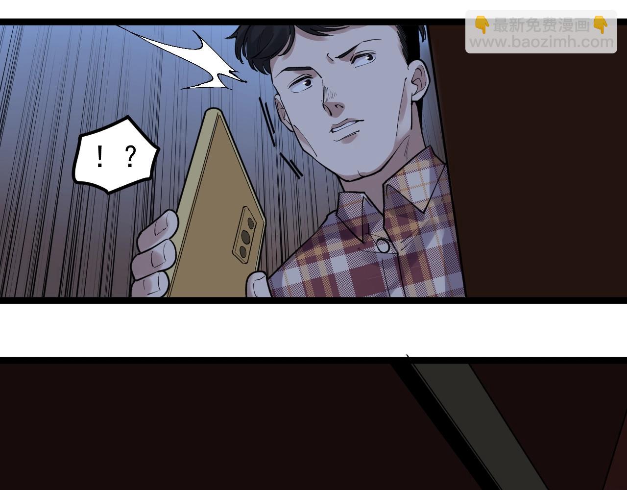 第102话  作弊者！(1/2)-第106话