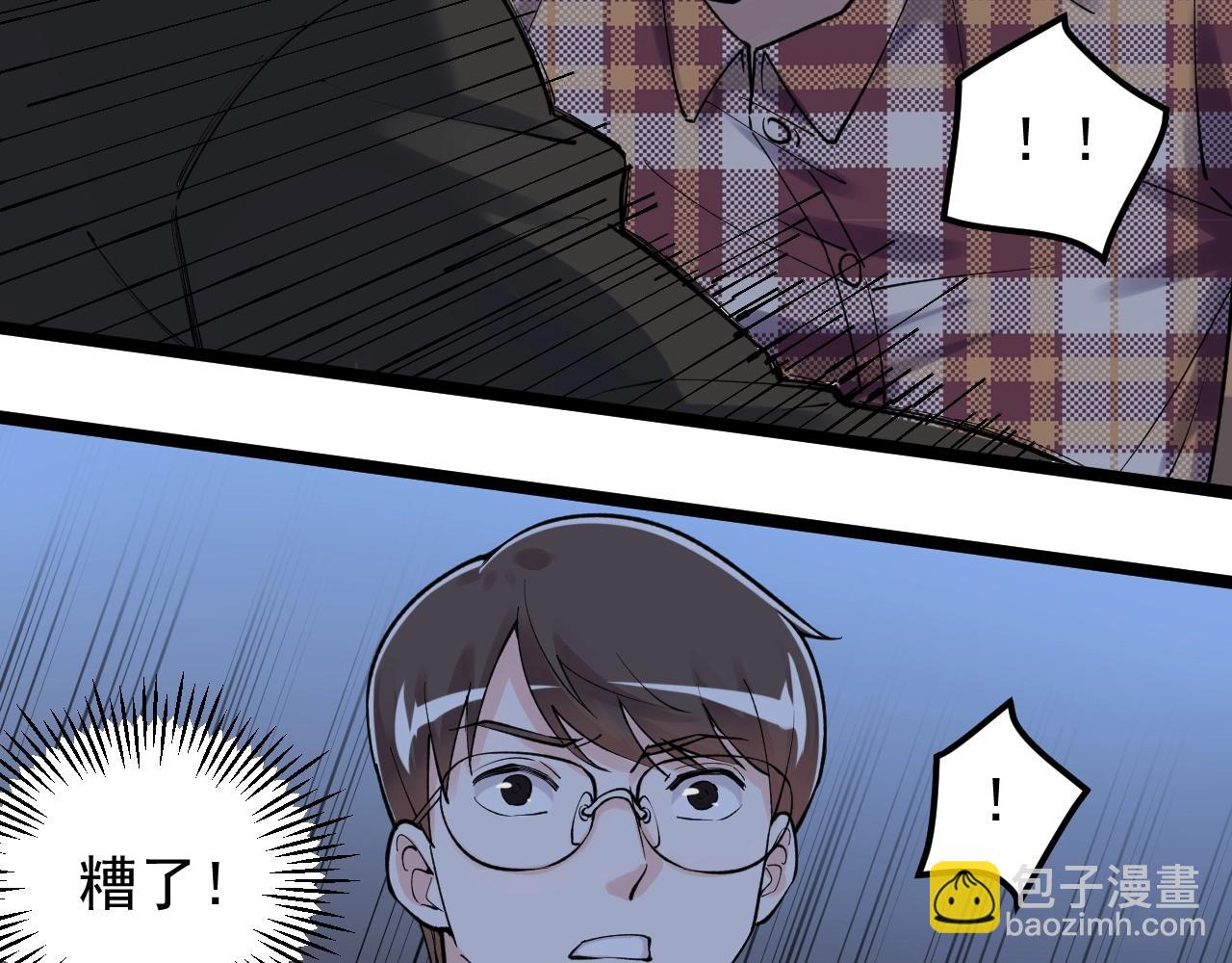 第102话  作弊者！(1/2)-第106话
