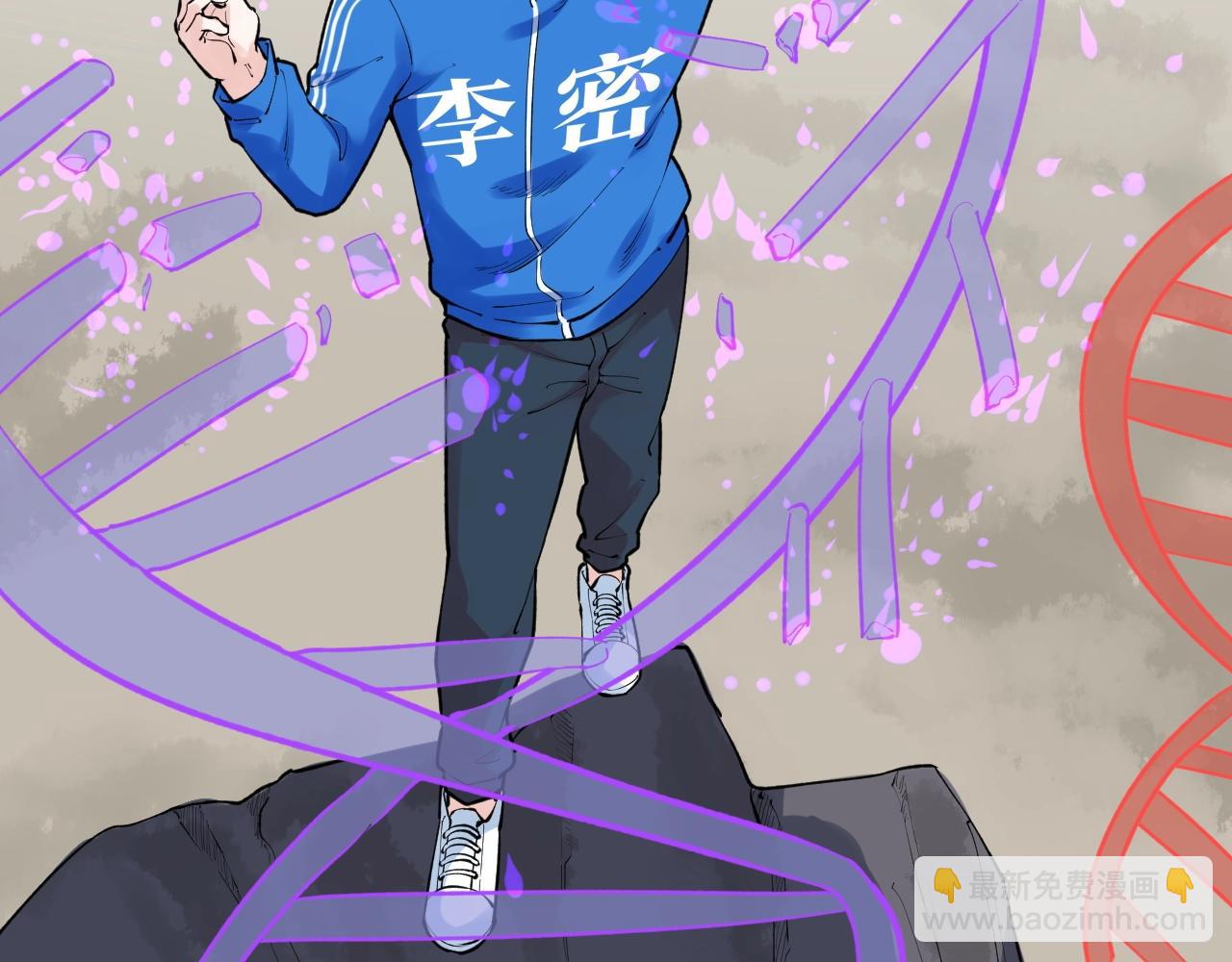 第104话 太爽了！(1/2)-第108话