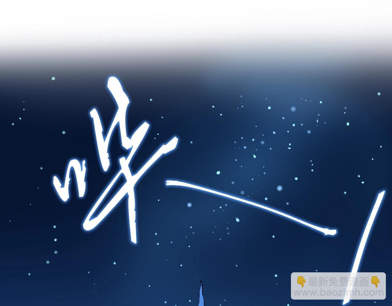 第104话 太爽了！(1/2)-第108话