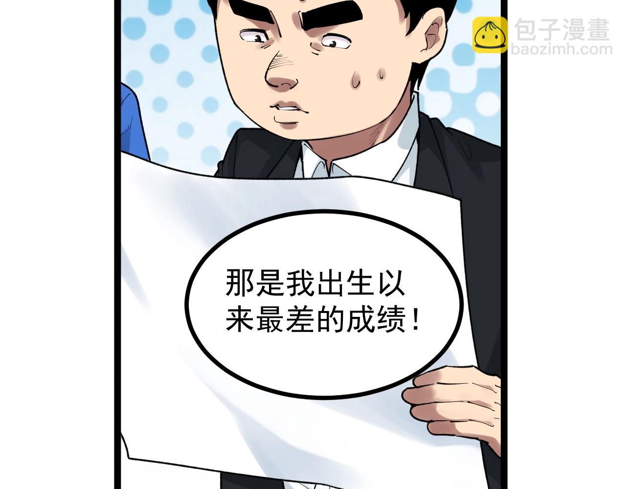 第106话 冠军！(1/2)-第110话