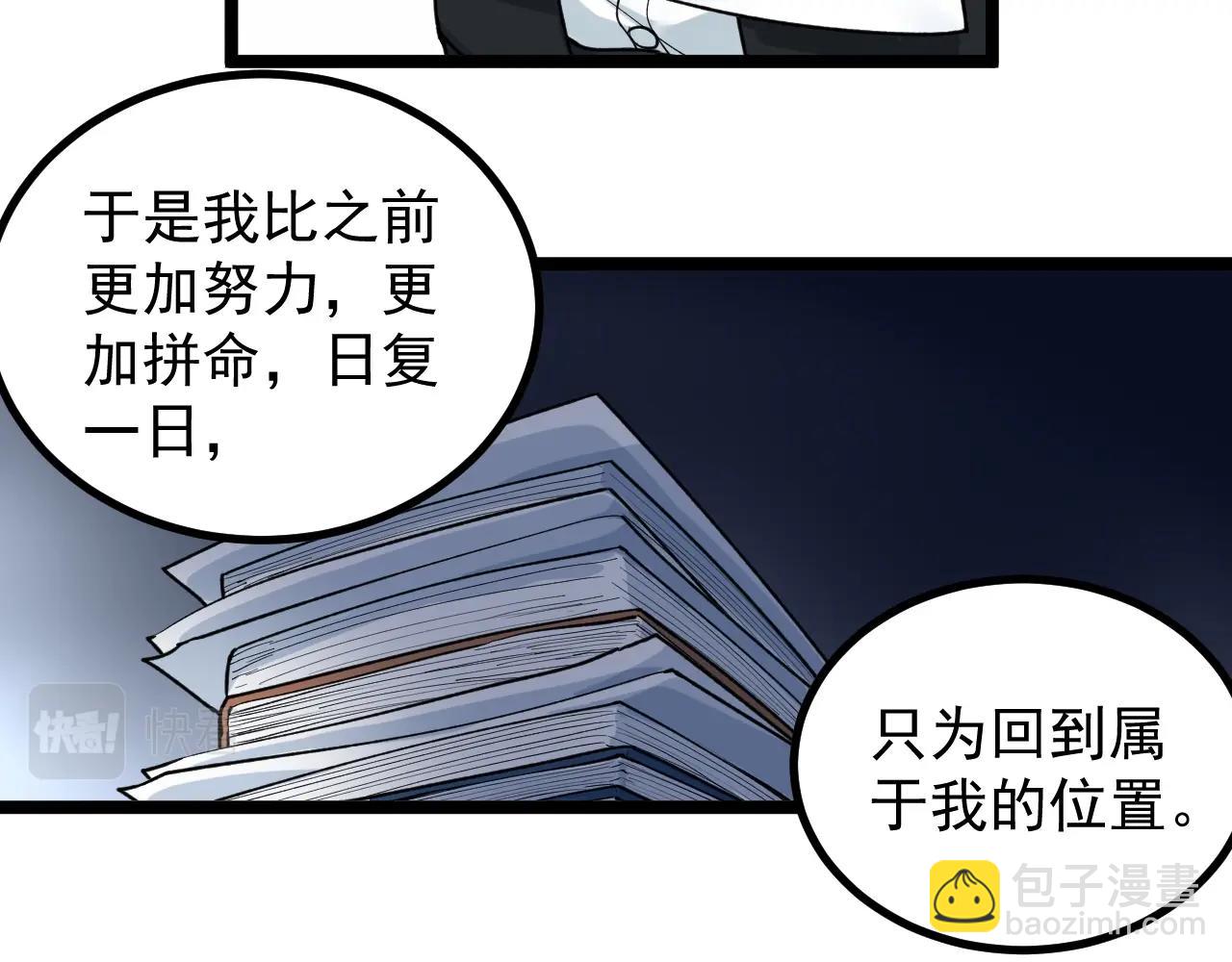 第106话 冠军！(1/2)-第110话