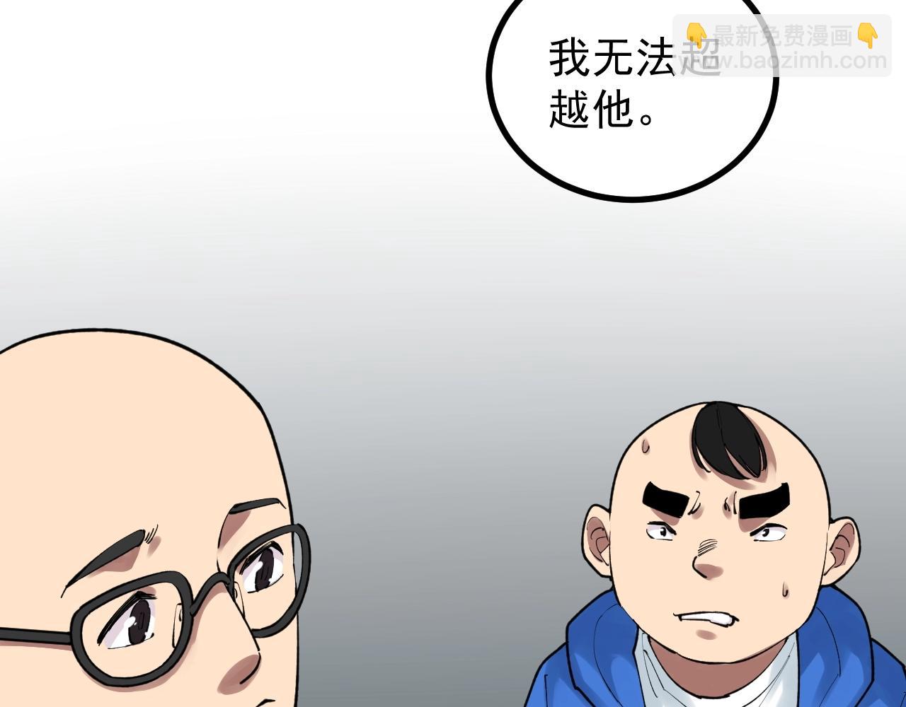 第106话 冠军！(1/2)-第110话
