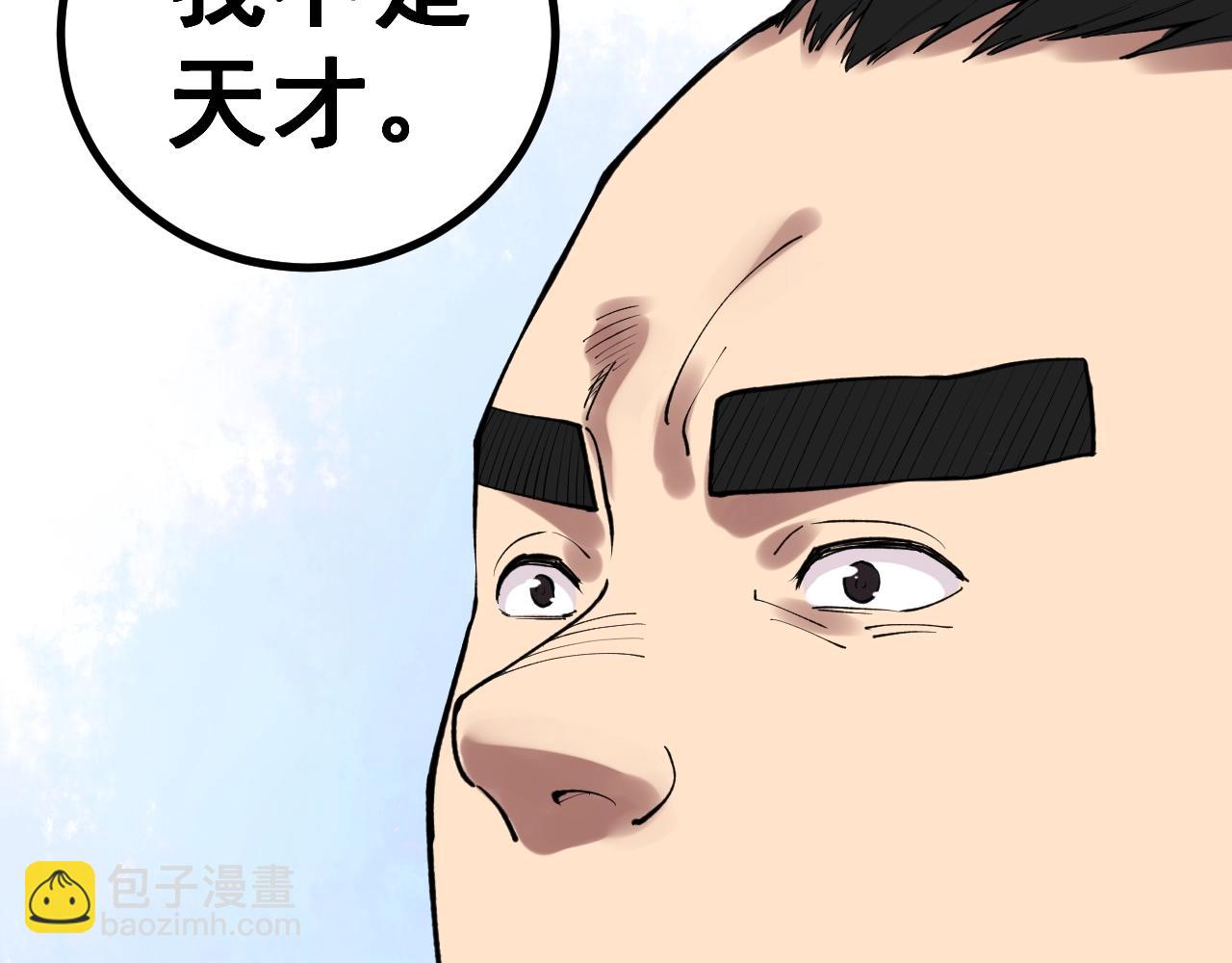 第106话 冠军！(1/2)-第110话