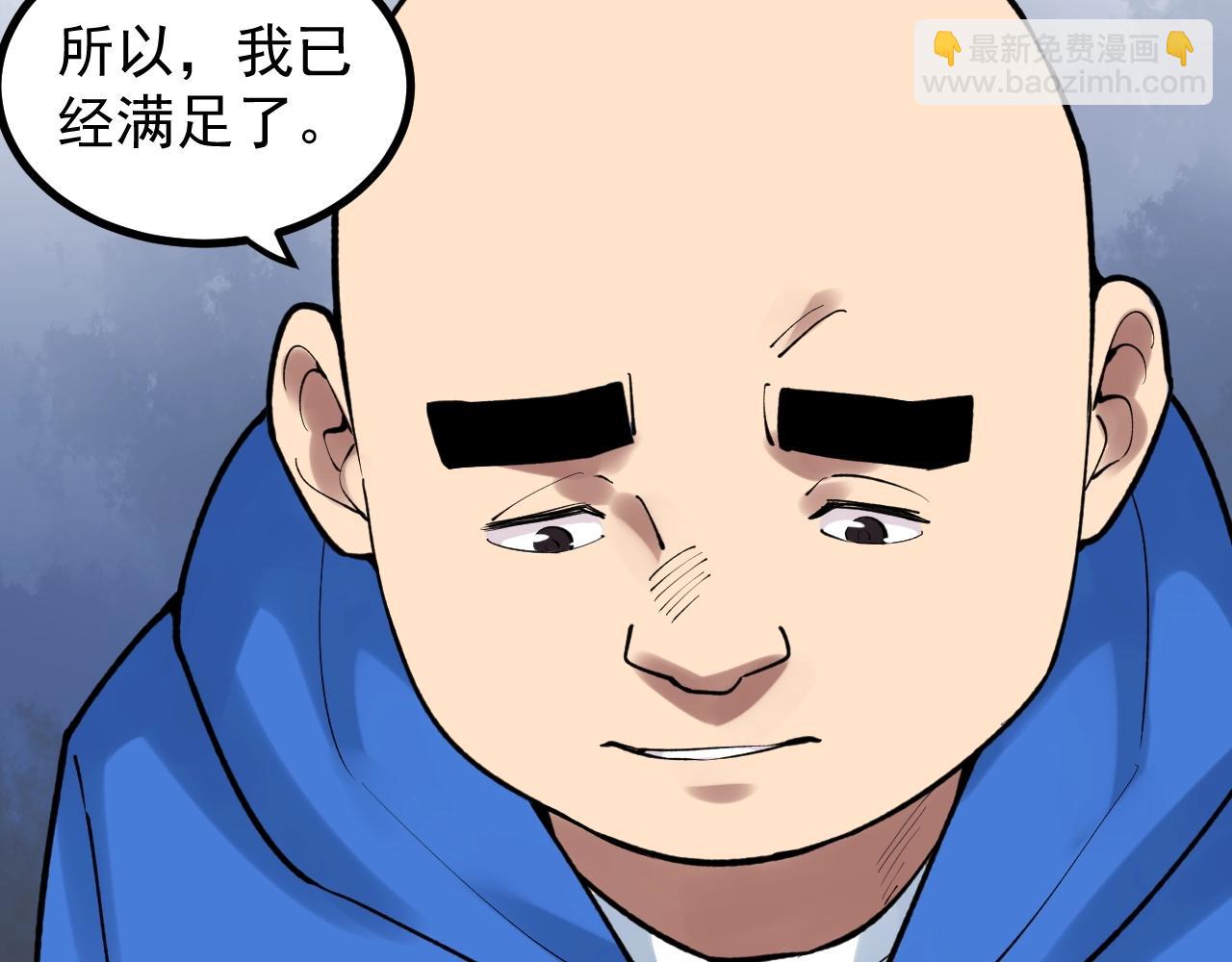 第106话 冠军！(1/2)-第110话